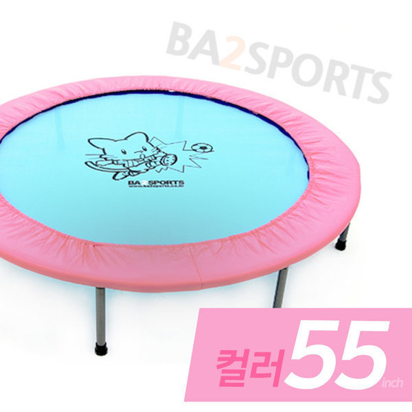 [오늘출발] 바투스포츠 바투 트램폴린 컬러 55인치_무소음/방방이/트램펄린