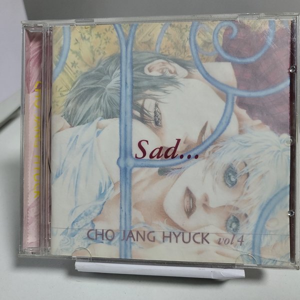 [중고][중고]조장혁 4집 - SAD