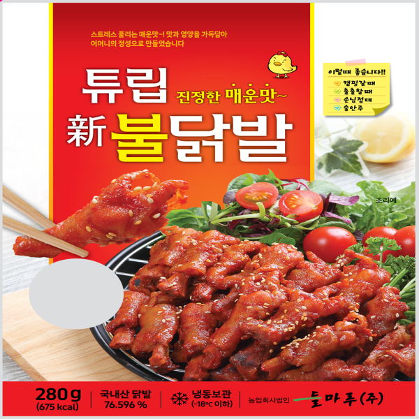 제이엠푸드 닭발판매1위 제이미트 제이엠푸드 숯불튜립불닭발300g -들마루