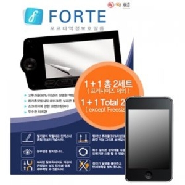 애플 iPod Touch (아이팟 터치)2세대/3세대 용포르테액정보호필름 1+1 총 2장/선명한 액정/우수한 터치감
