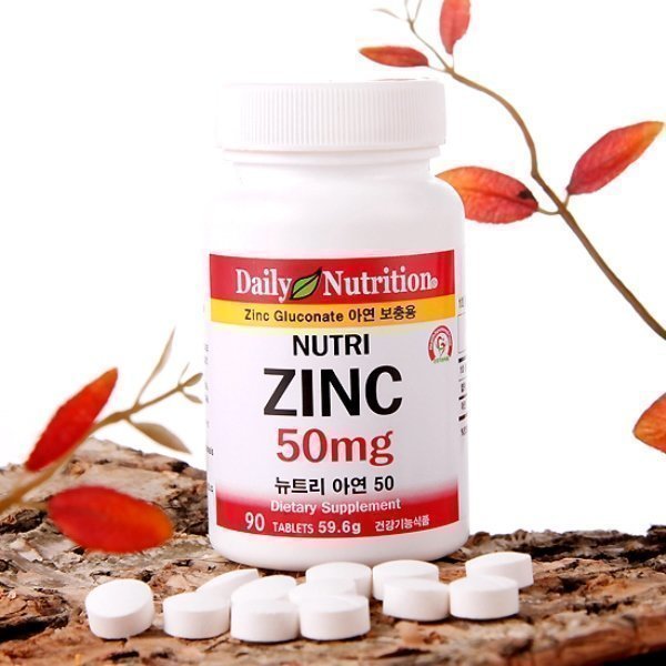 데일리뉴트리션 뉴트리 아연 50 / 마그네슘 미네랄 영양제 보충제 2+1 이벤트 (2개 시 1개 더 증정) (최신 2027년)