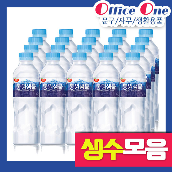 동원샘물 생수모음 동원샘물 500mlx20개입 삼다수 스파클백산수