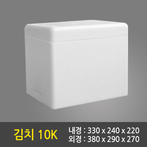 [오늘출발] 스티로폼박스/아이스박스/ 김치10K 14개 /대량주문할인