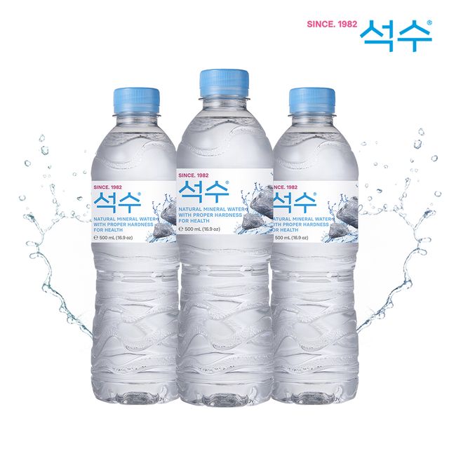 석수 하이트 진로 석수500ml 40병