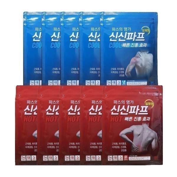 [오늘출발] 신신제약 신신제약 신신파스 쿨25매 + 핫25매 파스 붙이는파스 (사용기한 2년 이상 최근제조)