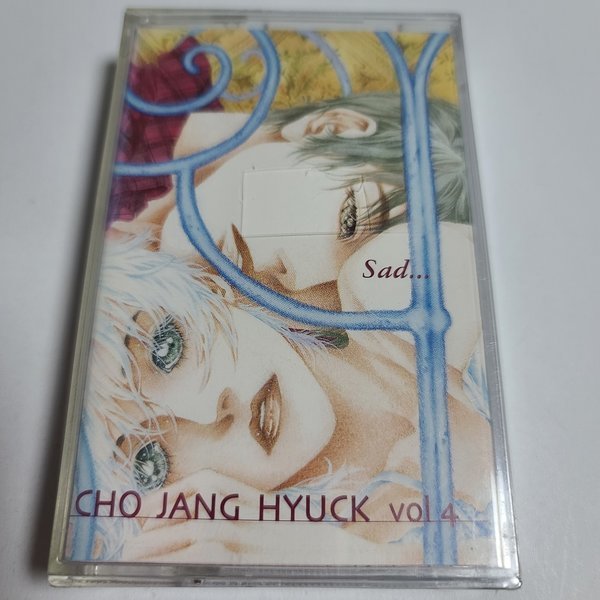 (미개봉Tape) 조장혁 4집 - Sad