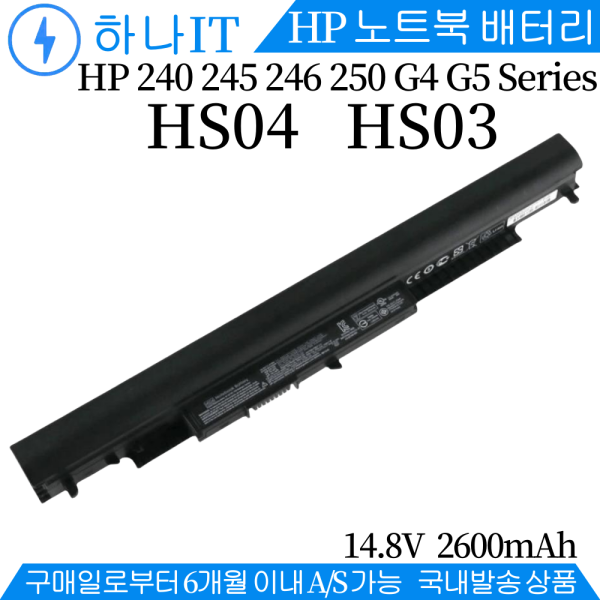 [오늘출발] HP HP HS04 HSTNN-LB6V 807957-001 HP 파빌리온 14-ac0XX Q
