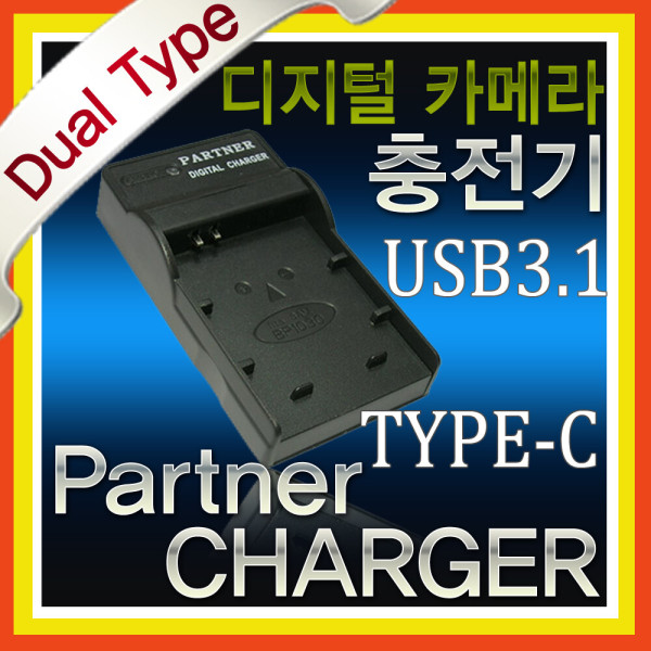 파트너 파트너 파나소닉 DMW-BCC12 충전기 LUMIX DMC-FX180/DMC-FX100/DMC-FX50/DMC-LX1/DMC-LX2/DMC-LX3