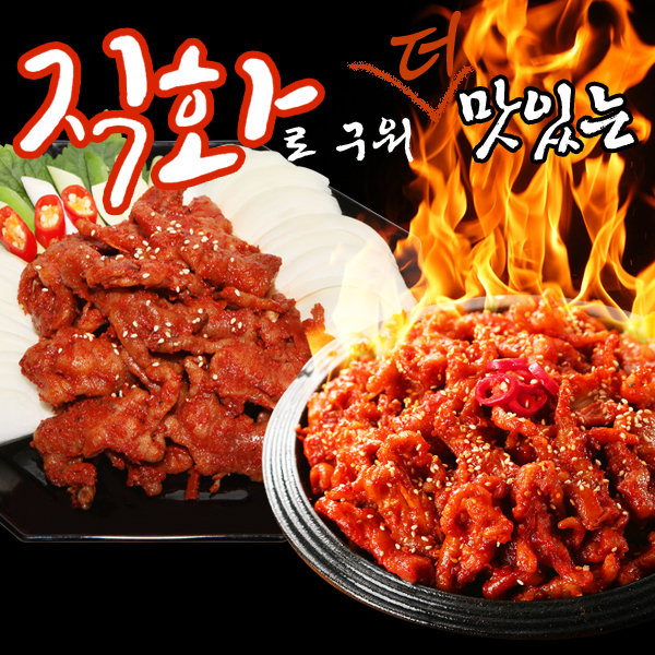 [오늘출발] 푸드뱅크 닭발/무뼈양념닭발 /맛없다면 무료반품/직화로 직접구운불맛/소문난 무뼈닭발/HACCP인증