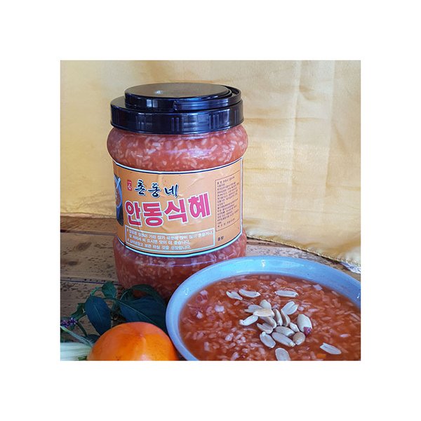 촌동네안동식혜 (경북고향장터 사이소)촌동네안동식혜 안동식혜 2kg