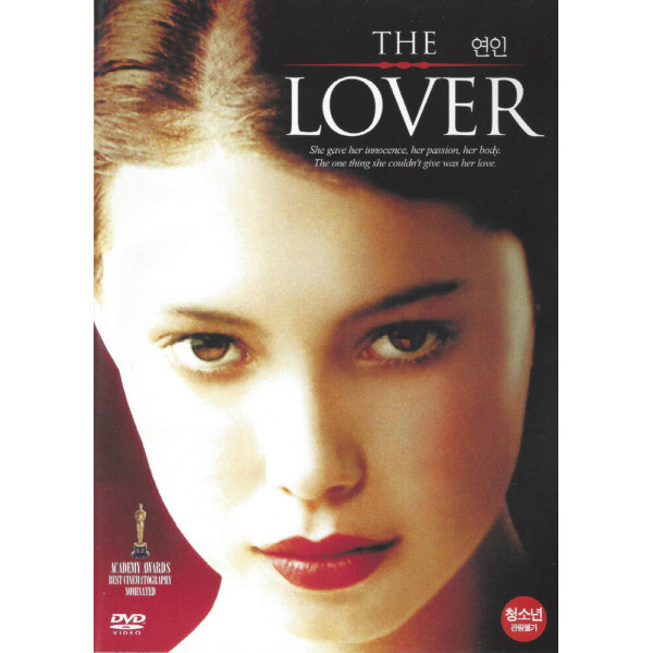 [오늘출발] DVD 연인 초저가 노마진행사 제인마치 양가휘 첫사랑 로맨스영화