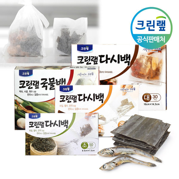 크린랲 크린랩 다시백 국물팩 육수팩 멸치 육수백 티백