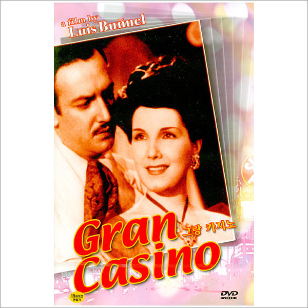 DVD 그랑 카지노 GRAN CASINO-TAMPICO