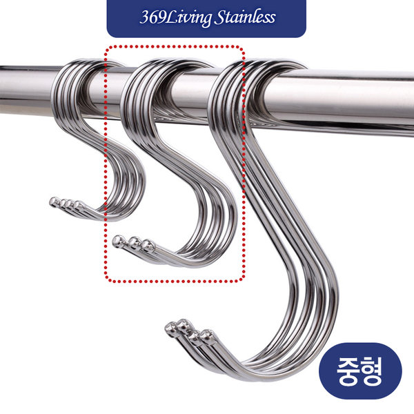[오늘출발] 스테인레스 S고리 S자고리 옷걸이 다용도 걸이 중