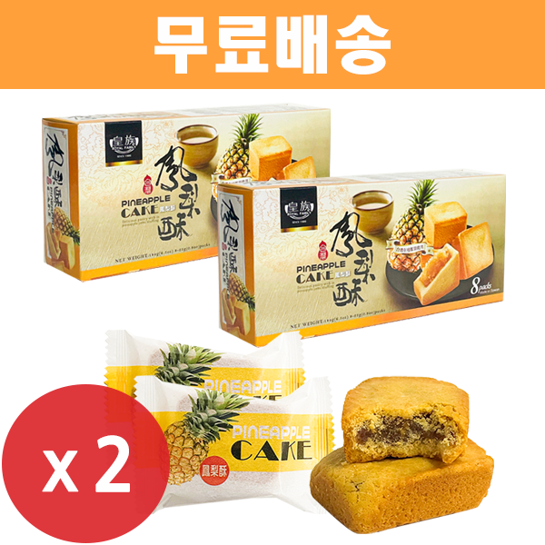 [로얄패밀리푸드]펑리수 무료배송 펑리수 파인애플 케익 184g x 2팩/롤케익