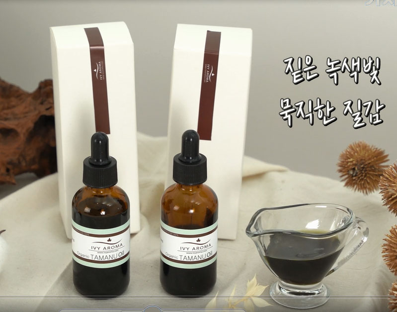 [오늘출발] 아이비아로마 타마누오일 50ml  유기농 마다가스카르 /오늘 무료배송