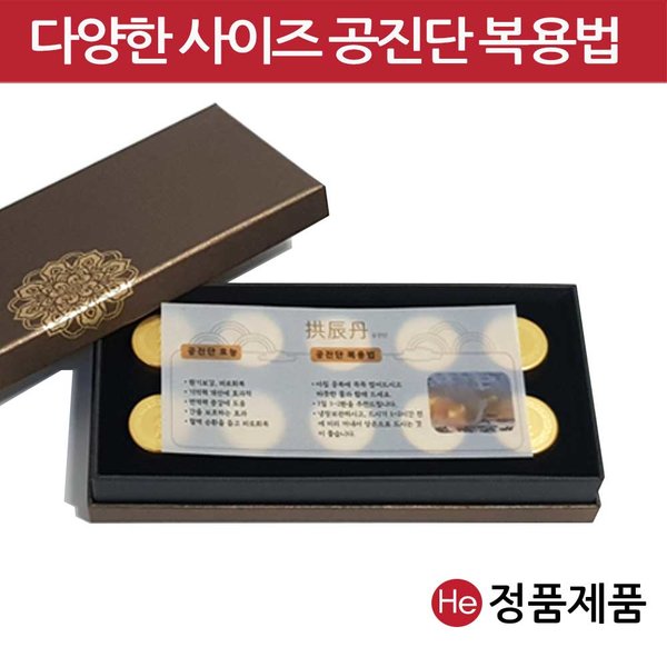 트래싱 반 투명지 공진 복용법 17X14cm 1장