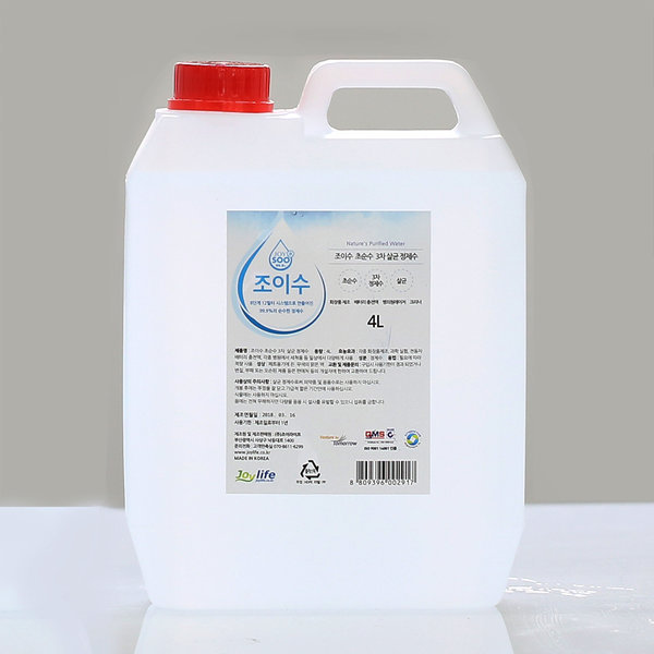 [오늘출발] 조이라이프 조이수 초순수 3차 살균 정제수 증류수 4L / 화장품 실험용 가습기용 / 당일출고 무료배송