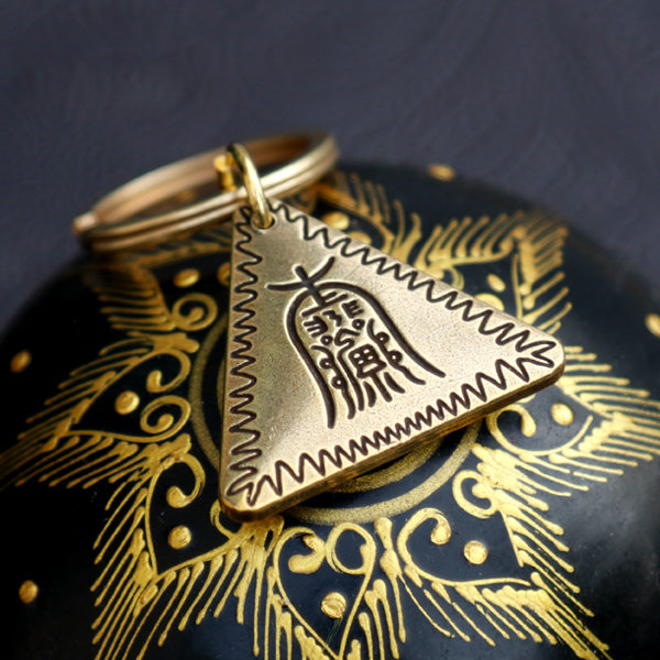 [스마일배송] 쿠칭아일랜드 황금 부적 키링 소원성취 아미타불 불교용품 행운선물