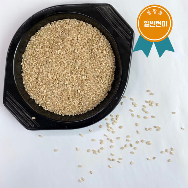 봉황뜰 일반현미 20kg  /무료배송 2025년산 (11시이전주문당일출고)