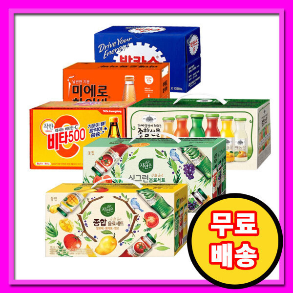 웅진 자연은 종합(알토감) 꼬마병음료 180ml 12병 음료선물세트 무료배송 (알토망고) 변경