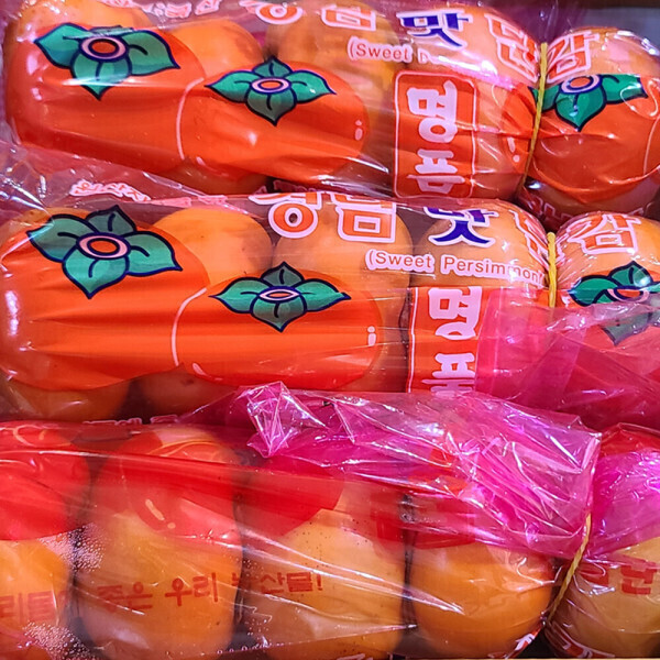 고당도 경남 봉지단감 중소과 10봉지 50과(180g내외)