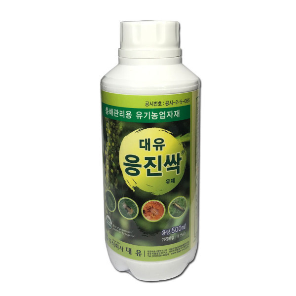 [오늘출발] 대유응진싹500ml 시험작물-사과 고추 딸기 배 배추 복숭아 포도 /식물성오일 효과-진딧물 응애 흰가루병 약