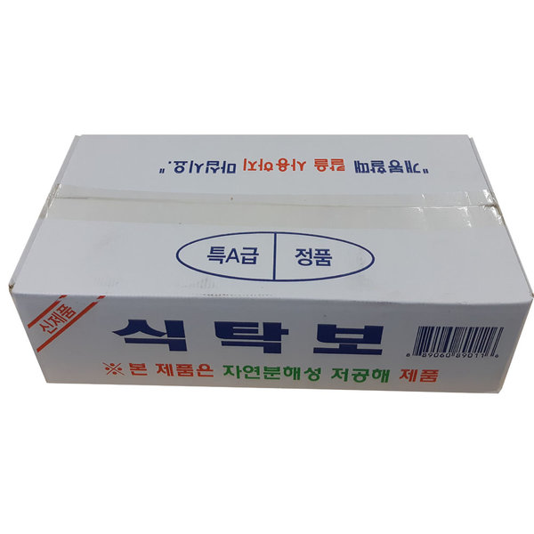 [오늘출발] 일회용식탁보 고강도일반형200매 상종이 친환경식탁보