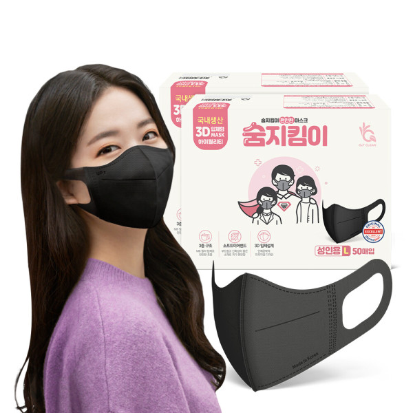 [오늘출발] 숨지킴이 숨지킴이 새부리형/국산/일회용마스크 라지 블랙 100매
