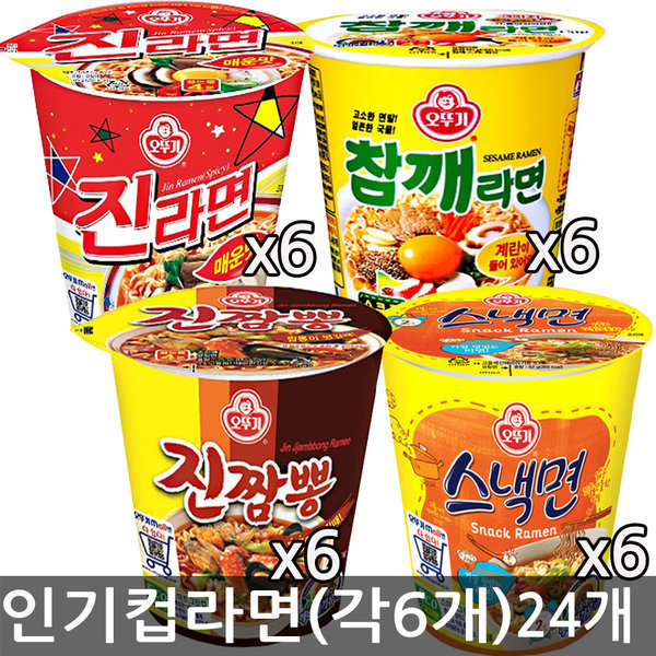 [오늘출발] 오뚜기 오뚜기 진라면 참깨라면 진짬뽕 스낵면(각6개)x24개