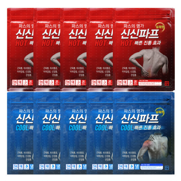 [스마일배송] 신신제약 신신파프 신신파스  핫파스 25매+쿨파스 25매