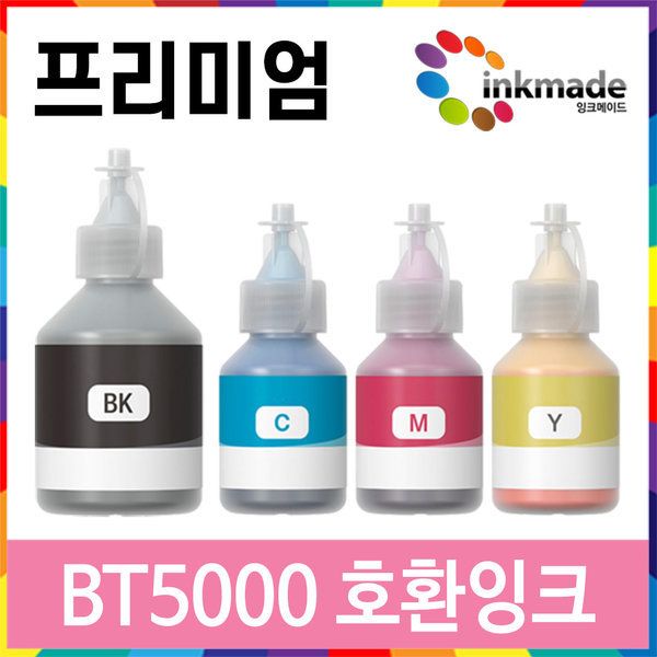[오늘출발] BT5000 빨강 호환잉크 DCP-T720DW DCP-T520W MFC-T920DW DCP-T426W HL-T4000DW DCP-T510W MFC-T4500DW