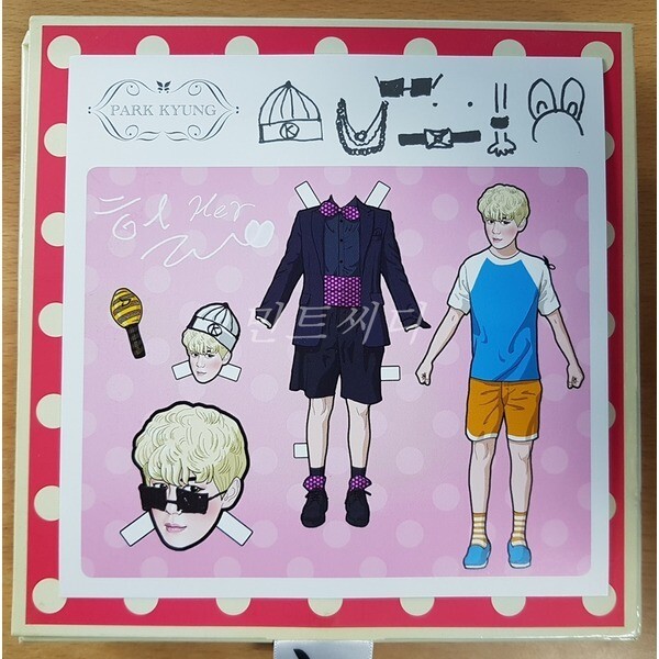 [중고][중고]중고 블락비 - 미니 4집 앨범 H.E.R (박경 스티커)