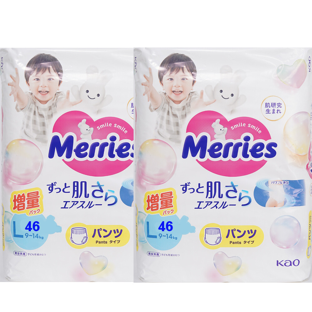 [오늘출발] 메리즈 내수용정품 최대매수 뉴메리즈기저귀 팬티 대형 2팩