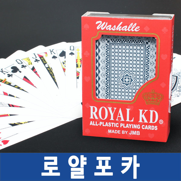 [오늘출발] 화투 포커 포카 카드 화토-로얄포카