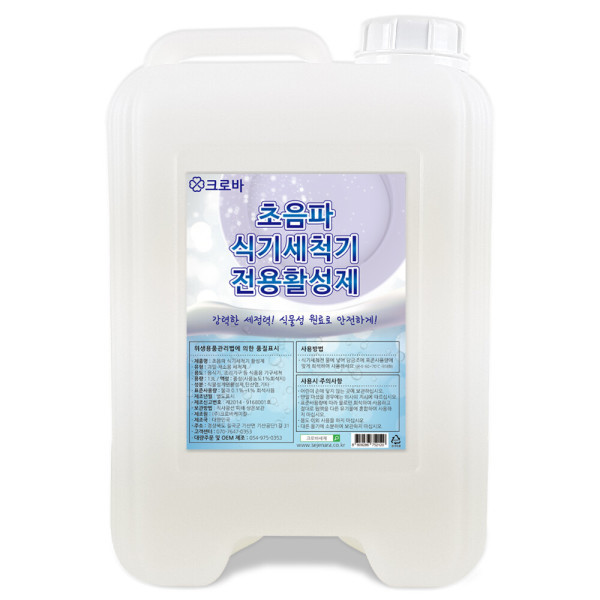 [오늘출발] 크로바(세제) 크로바 초음파식기세척기 세제 전용활성제 13L