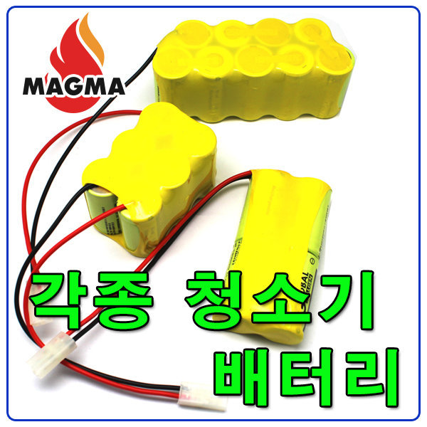 [오늘출발] 청소기배터리 삼성 LG 웅진 두산 청소기 교체 리필