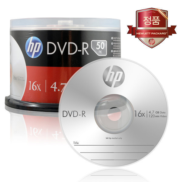 [오늘출발] HP DVD-R 50장 케이크통/DVD 50P Cakecase/공DVD 50장