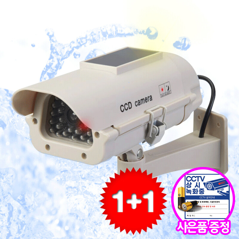 [오늘출발] 다감컴퍼니 방범용 모형CCTV 가짜CCTV 1+1 최고급형 적외선(IR)