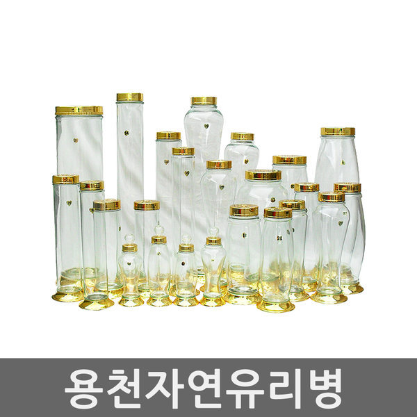 용천 자연유리병 담금주병 유리술병 28호 2.0L