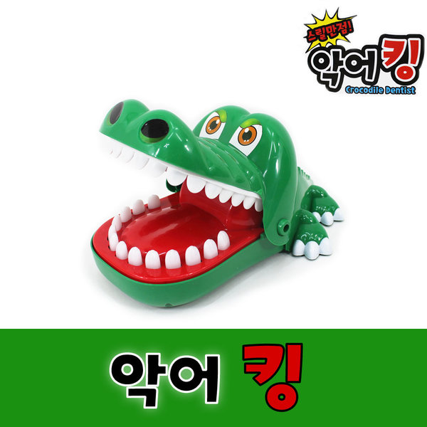 악어룰렛 원목블럭 해적 룰렛  다트 복불복 보드게임