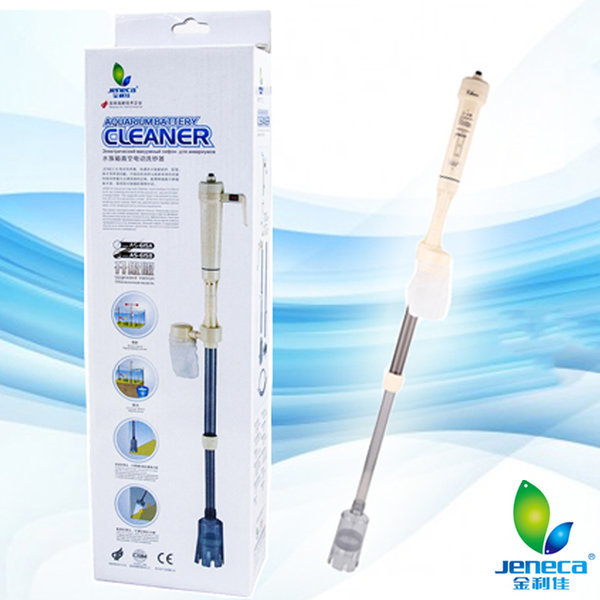 [오늘출발] 제네카 전동 사이펀 /수족관 어항 청소 거북이 구피