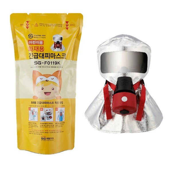 [오늘출발] 어린이용 화재대피마스크 SG-F0119K 화재마스크 국산 SG생활안전