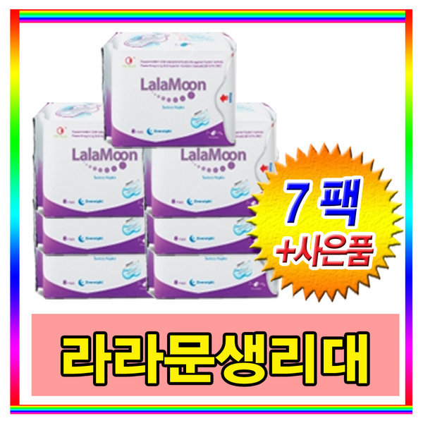 [오늘출발] 라라문 라라문생리대/라라코리아 오버나이트 x 7팩