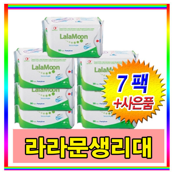 [오늘출발] 라라문 라라문생리대/라라코리아 팬티라이너 x 7팩