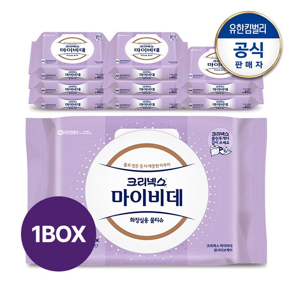 크리넥스 크리넥스 마이비데 new센서티브케어 캡 화장실용 물티슈 40매x9팩