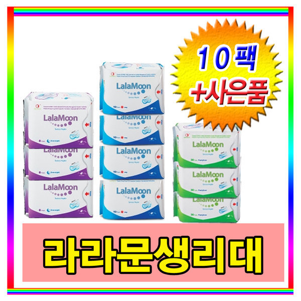 [오늘출발] 라라문 라라문생리대/라라코리아 데이4팩+오버3팩+라이너3팩