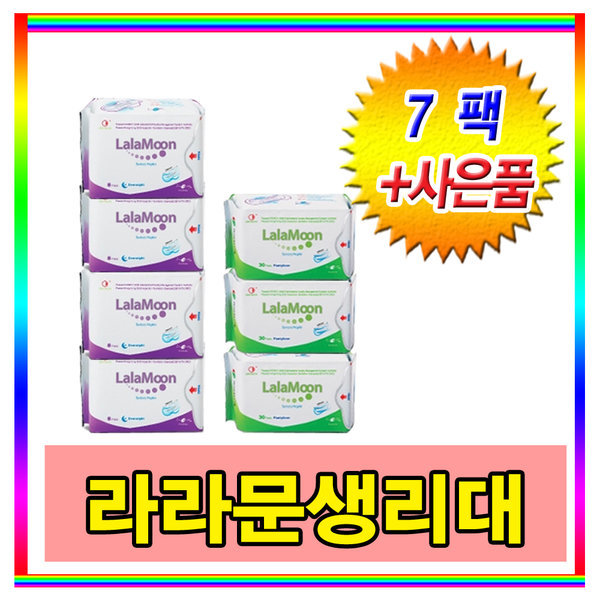 [오늘출발] 라라문 라라문생리대/라라코리아 오버나이트4팩+팬티라이너3팩