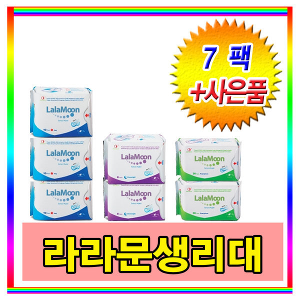 [오늘출발] 라라문 라라문생리대/라라코리아 데이3팩+오버2팩+라이너2팩