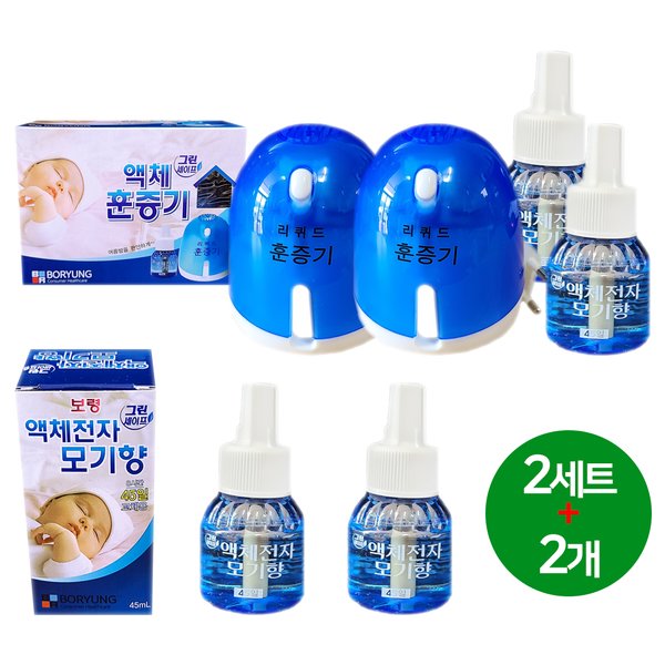 [오늘출발] 보령제약 보령 액체훈증기 전자 모기향 45일세트2개+교체용2개